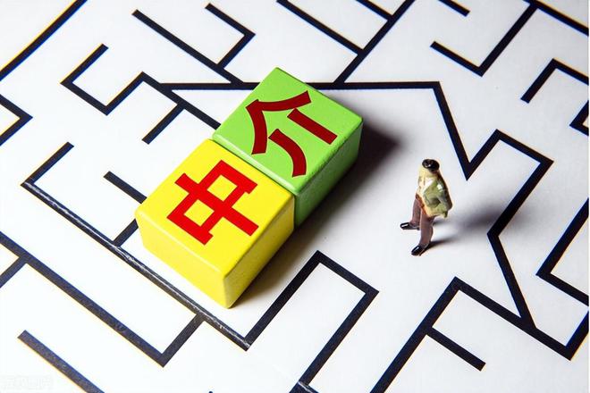 按揭在外面銀行可以融資嗎(融資外面按揭銀行可以貸款嗎)-添財網(wǎng)