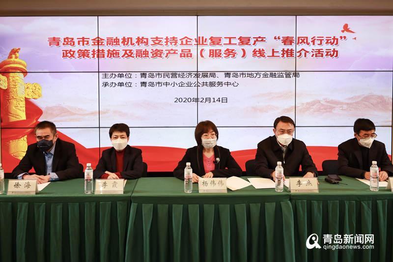 線上放款的融資(融資放款線上還是線下)-添財網