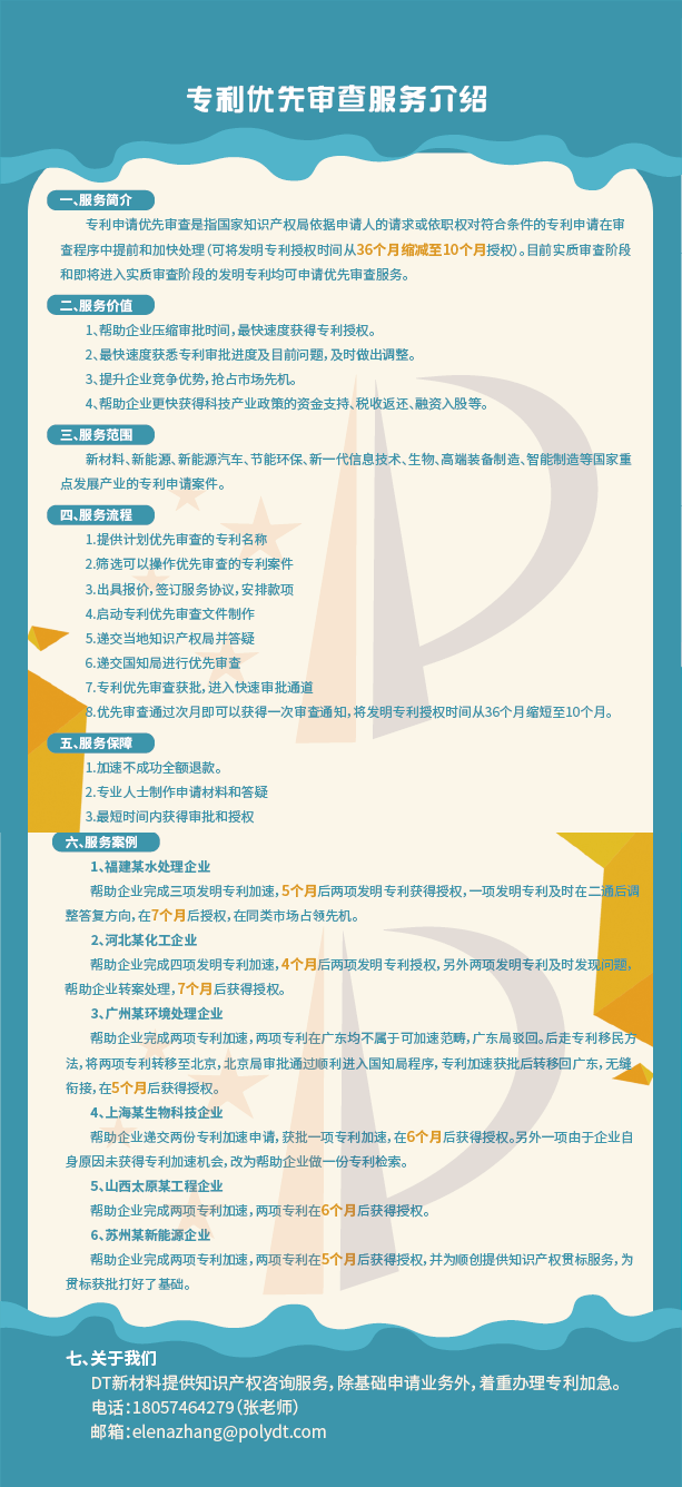 蘇州有做抵押融資的嗎(融資抵押貸款)-添財網