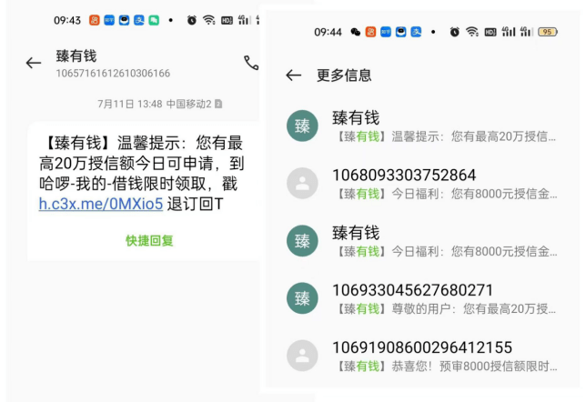 網(wǎng)上融資哪家最可靠額度高(可用融資額度)-添財(cái)網(wǎng)