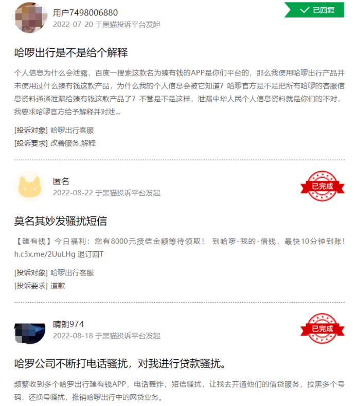 網(wǎng)上融資哪家最可靠額度高(可用融資額度)-添財(cái)網(wǎng)