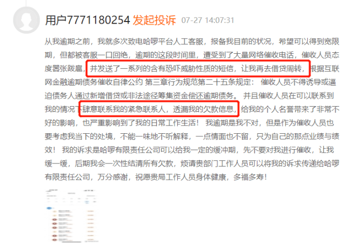 網(wǎng)上融資哪家最可靠額度高(可用融資額度)-添財(cái)網(wǎng)