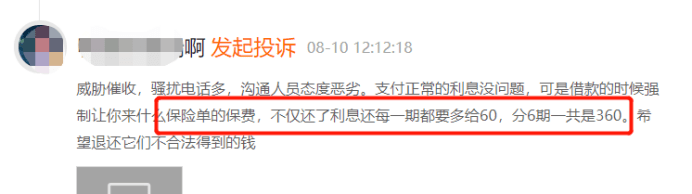 網(wǎng)上融資哪家最可靠額度高(可用融資額度)-添財(cái)網(wǎng)