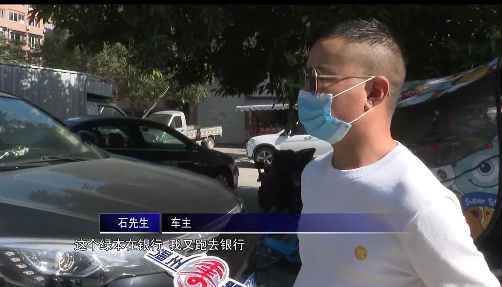 新能源車大本壓銀行能融資嗎(可以拿融資的錢買車嗎)-添財網(wǎng)