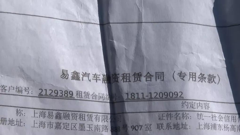 新能源車大本壓銀行能融資嗎(可以拿融資的錢買車嗎)-添財網(wǎng)