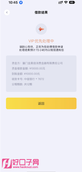 不看征信不抵押不看大數據的融資(看抵押融資征信數據大嗎)-添財網