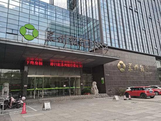 蘇州銀行車抵押融資(蘇州信貸車輛抵押)-添財網