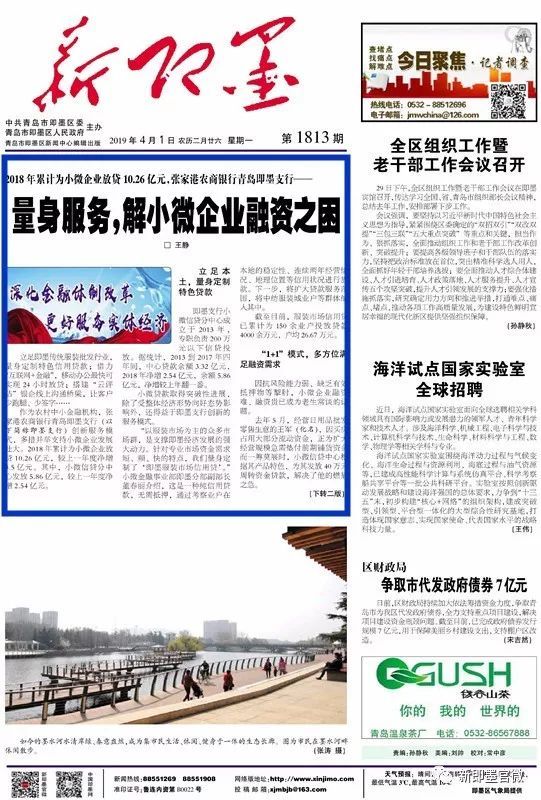 張家港銀行融資(融資張家港銀行有風險嗎)-添財網