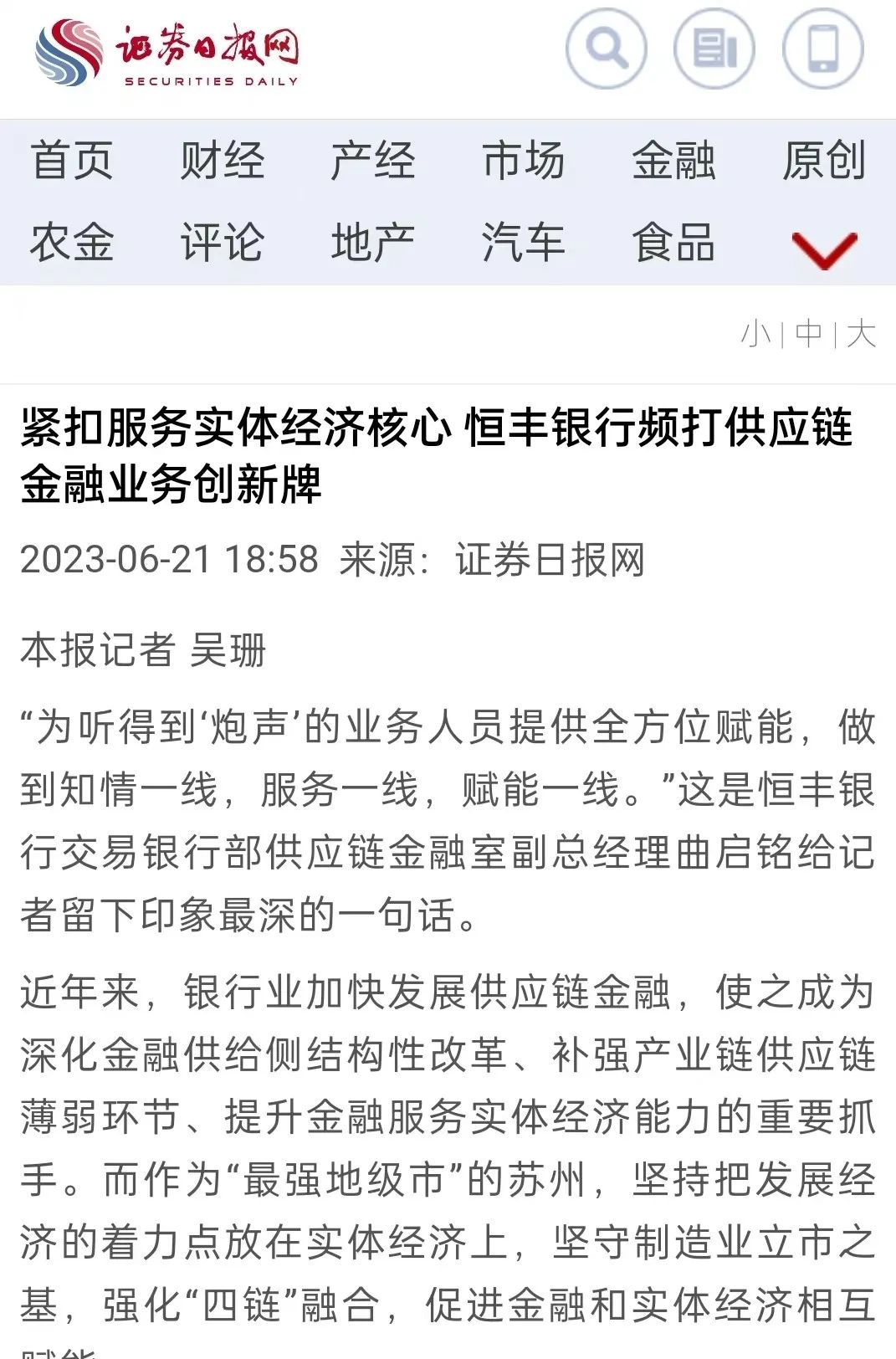 張家港抵押融資(張家港住房抵押)-添財(cái)網(wǎng)