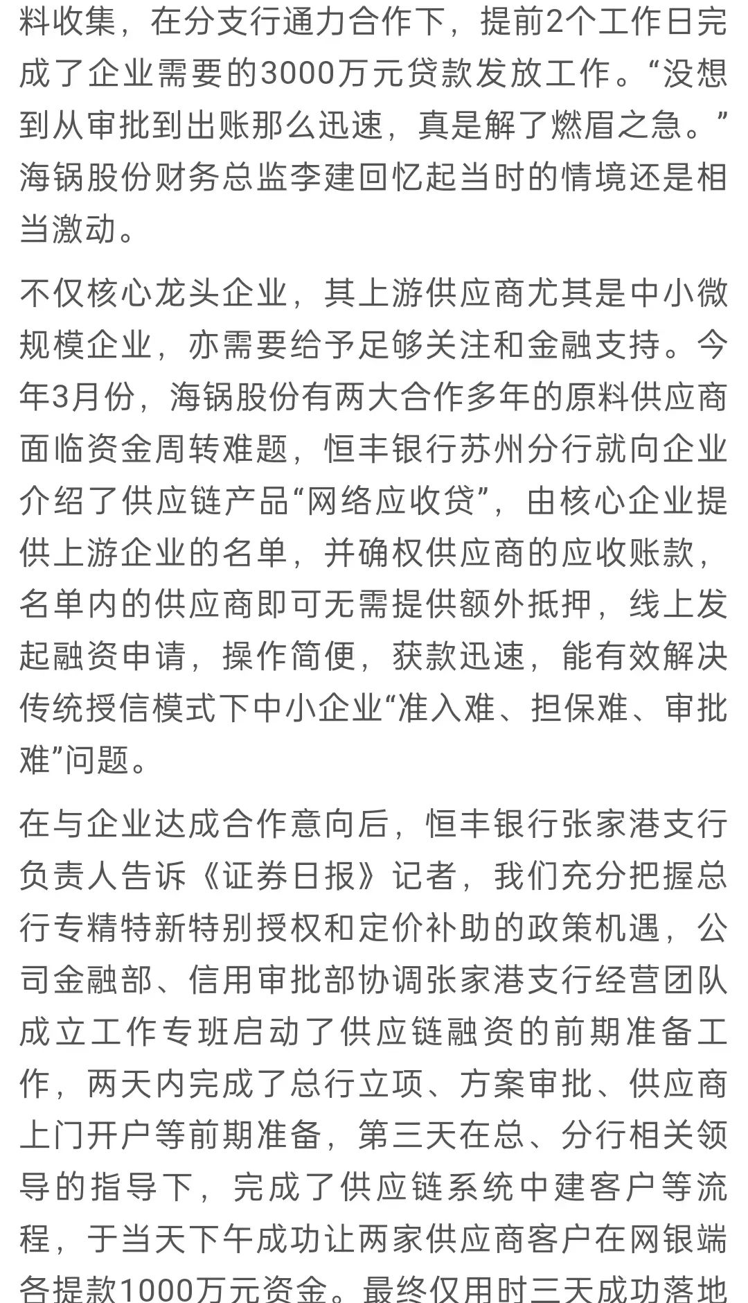 張家港抵押融資(張家港住房抵押)-添財(cái)網(wǎng)