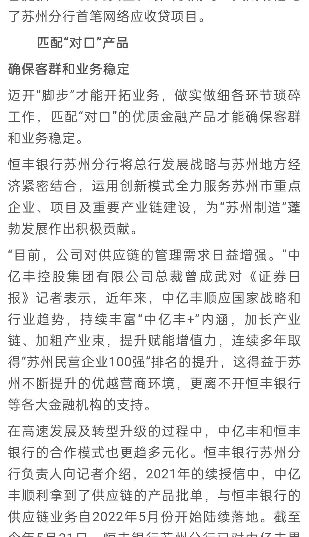張家港抵押融資(張家港住房抵押)-添財(cái)網(wǎng)