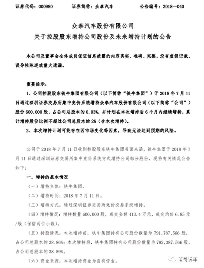 蘇州如何抵押汽車融資(蘇州汽車融資貸款公司)-添財(cái)網(wǎng)