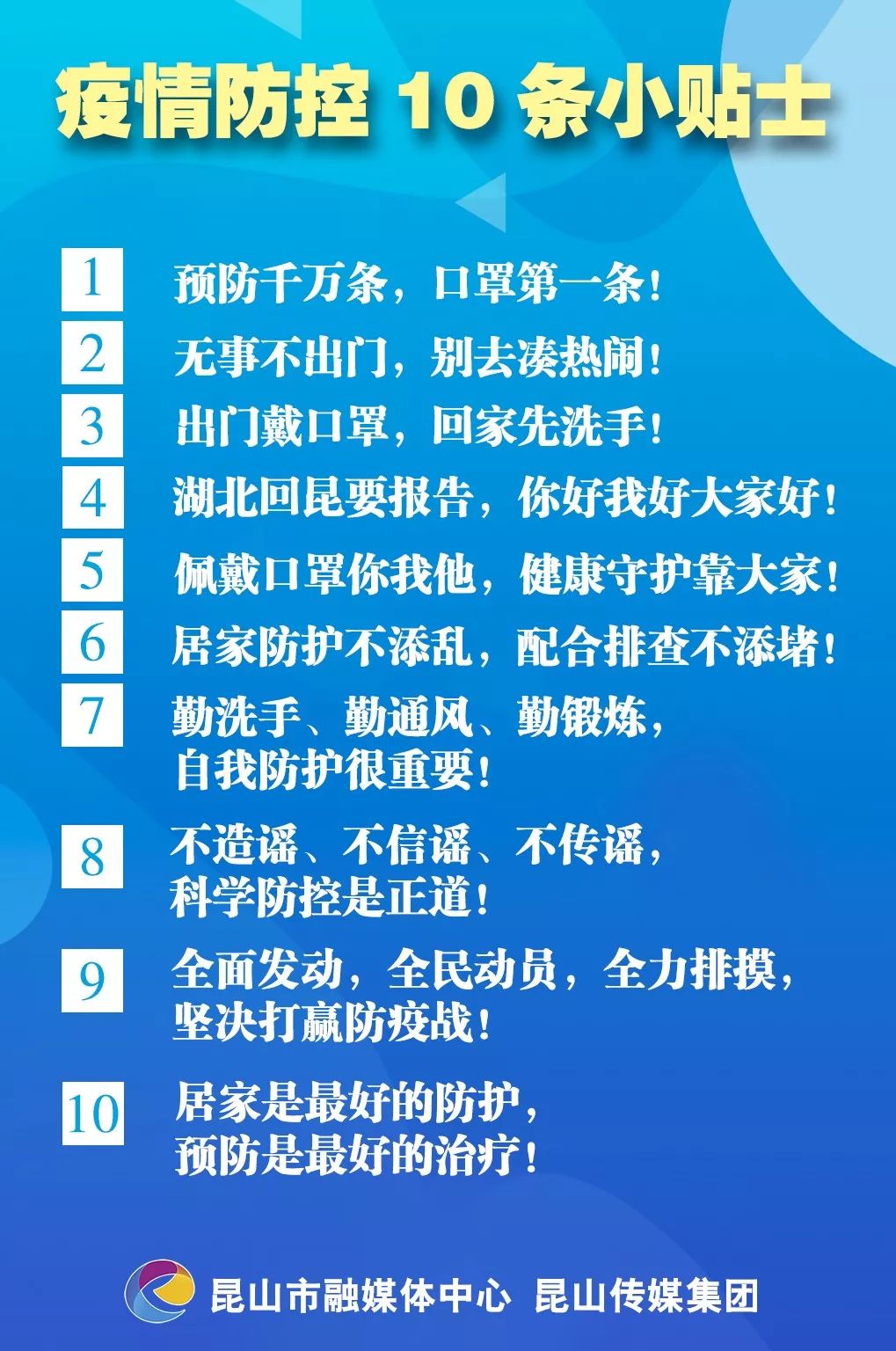 昆山市融資公司(昆山資本)-添財網