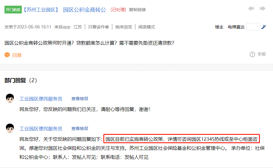 蘇州車產(chǎn)抵押融資(蘇州抵押車車行)-添財(cái)網(wǎng)