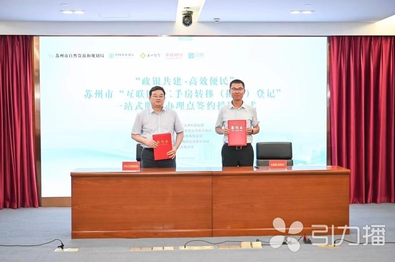 蘇州車產抵押融資(蘇州信貸車輛抵押)-添財網