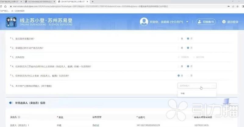 蘇州車產抵押融資(蘇州信貸車輛抵押)-添財網