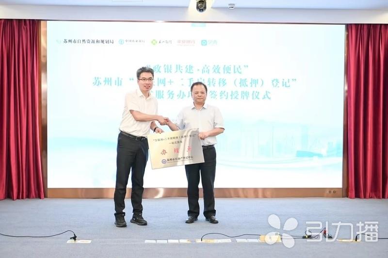 蘇州車產抵押融資(蘇州信貸車輛抵押)-添財網