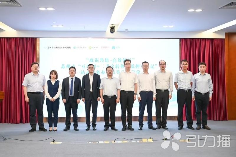 蘇州車產抵押融資(蘇州信貸車輛抵押)-添財網