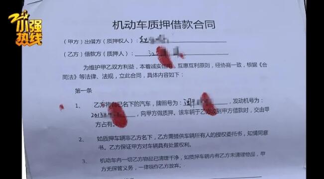 寶馬汽車抵押融資(寶馬金融抵押)-添財網