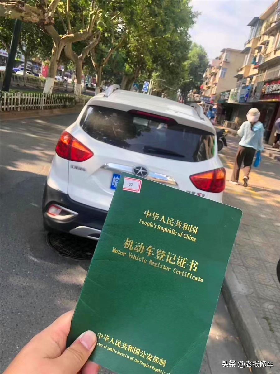 10萬車抵押融資多少錢(融資抵押車輛的風險)-添財網