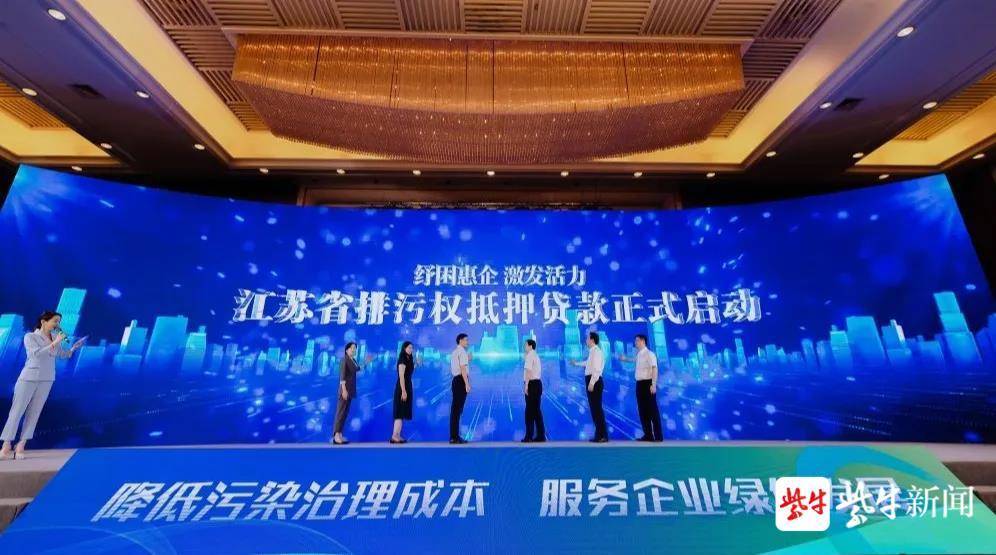 蘇州有抵押融資(抵押蘇州融資有風險嗎)-添財網