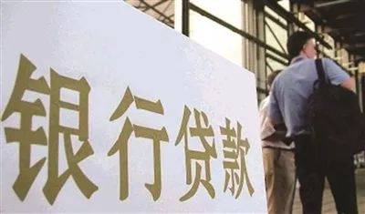 汽車抵押融資15萬(抵押融資汽車貸款利率)-添財網