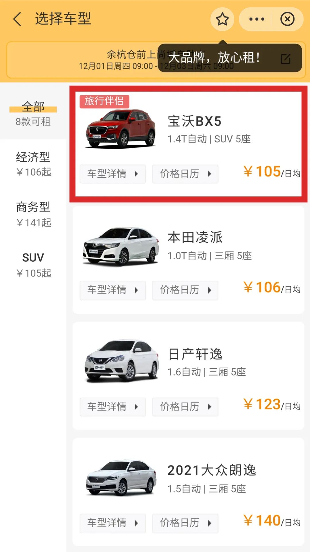 奔馳抵押融資(抵押奔馳融資多少錢)-添財網