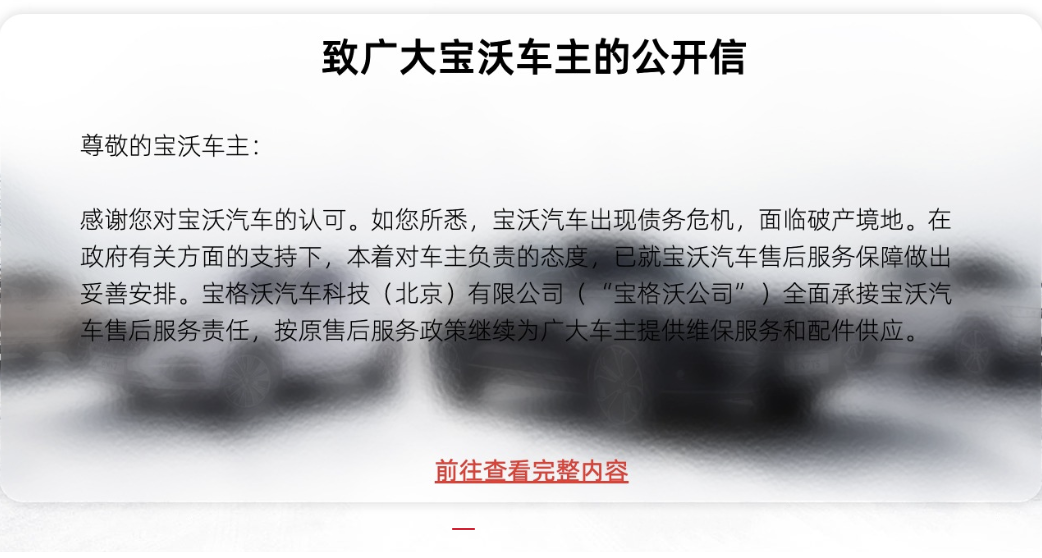 奔馳抵押融資(抵押奔馳融資多少錢)-添財網