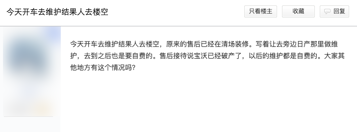 奔馳抵押融資(抵押奔馳融資多少錢)-添財網