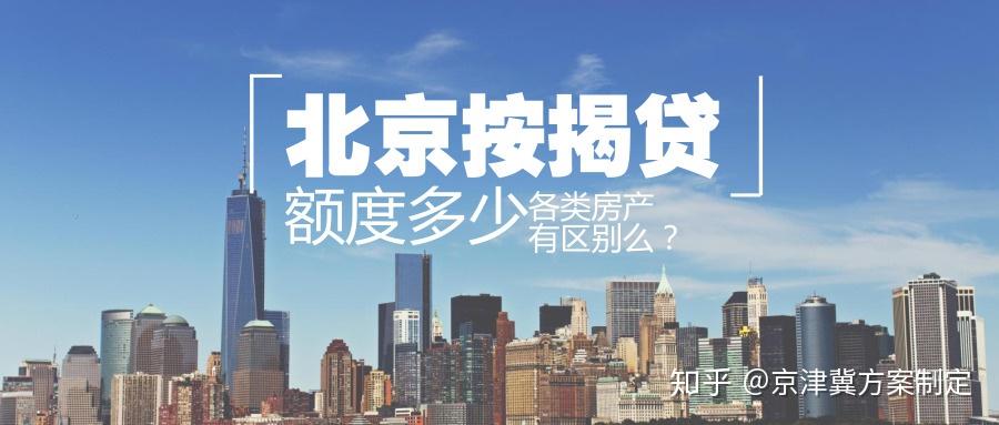 上海押車借錢(上海押車借款)-添財網