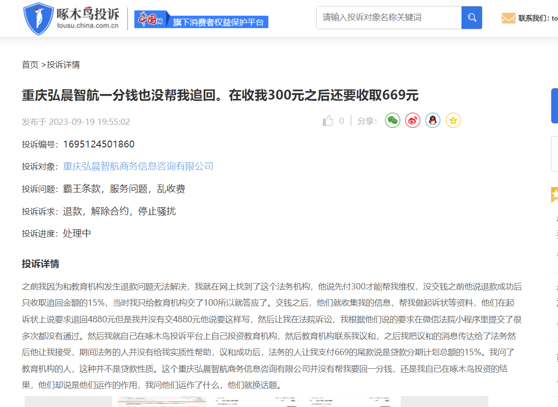 車貸款平臺(車子貸款平臺)-添財網