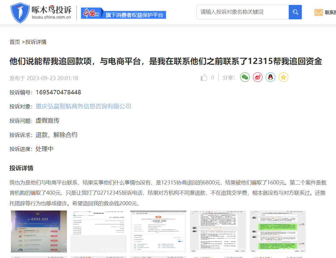 車貸款平臺(車子貸款平臺)-添財網