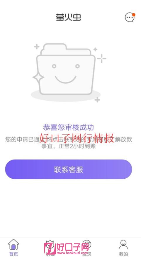 有車秒出額度的網貸(網貸名下有車秒過的網貸口子)-添財網