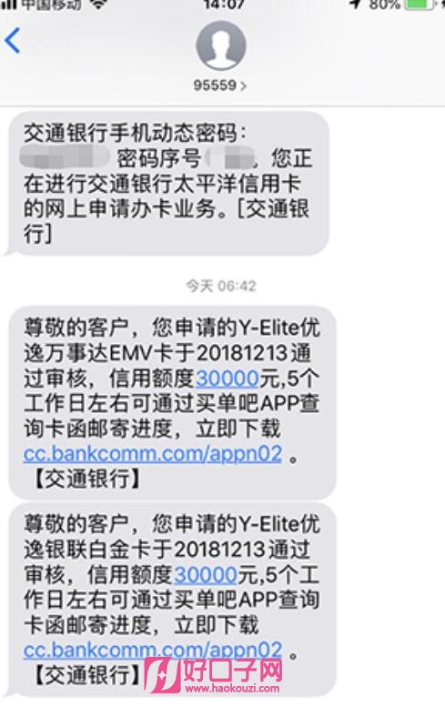 有車秒出額度的網貸(網貸名下有車秒過的網貸口子)-添財網