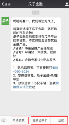用車貸款哪個(gè)平臺靠譜(用車輛貸款的網(wǎng)貸平臺)-添財(cái)網(wǎng)