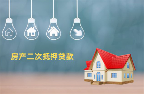 車子二次抵押貸款(抵押車子貸款次數(shù)限制)-添財(cái)網(wǎng)