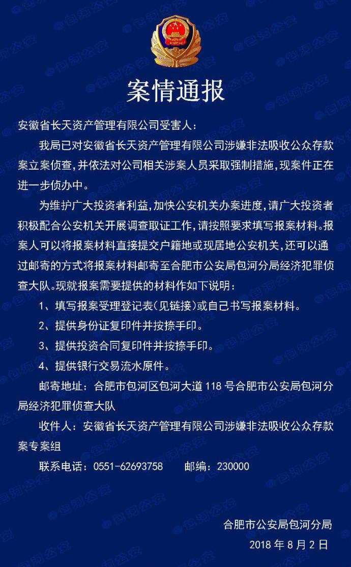 車貸平臺(貸車平臺有多少年了)-添財網