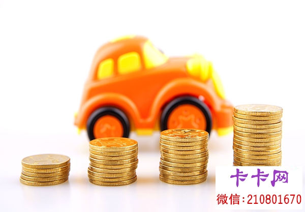 車輛抵押貸(抵押車貸款風(fēng)險(xiǎn)大嗎)-添財(cái)網(wǎng)
