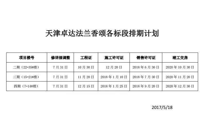 上海貸款公司保下款(上海貸款擔(dān)保公司有哪些)-添財(cái)網(wǎng)