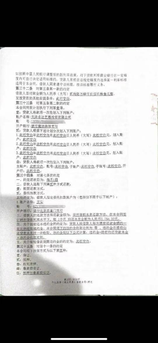 上海貸款公司保下款(上海貸款擔(dān)保公司有哪些)-添財(cái)網(wǎng)