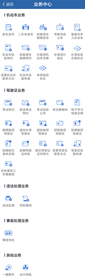 不用面簽的車主貸app(車主貸下款快嗎)-添財網