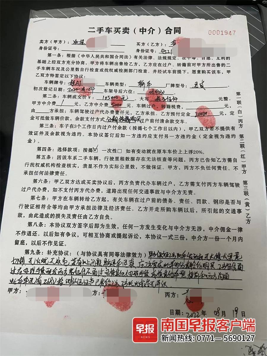 車主貸款哪家好(車主貸款安全嗎)-添財網