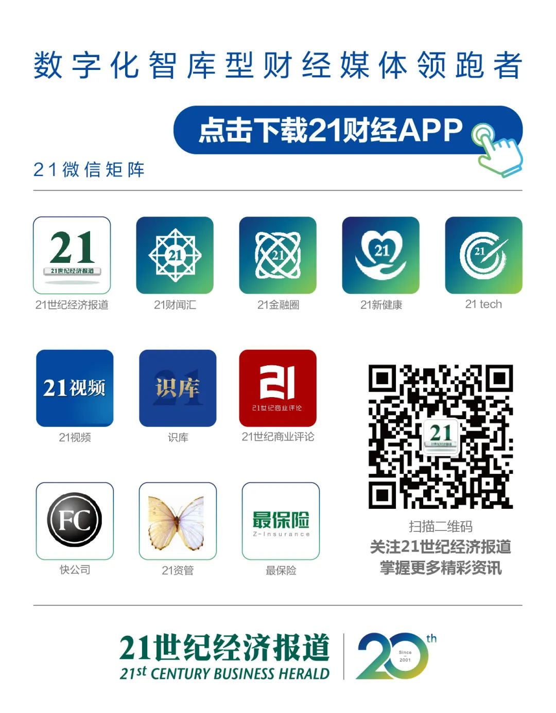 上海私人借錢(上海急需借錢私人電話)-添財(cái)網(wǎng)