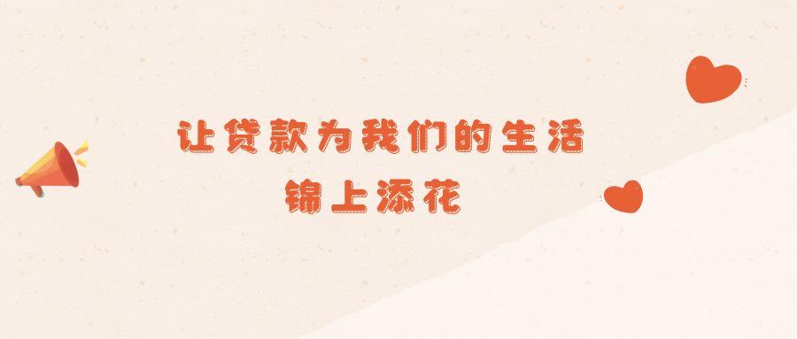 車抵押貸款哪個平臺比較好不看征信(車抵押貸款哪個平臺不看征信)-添財網