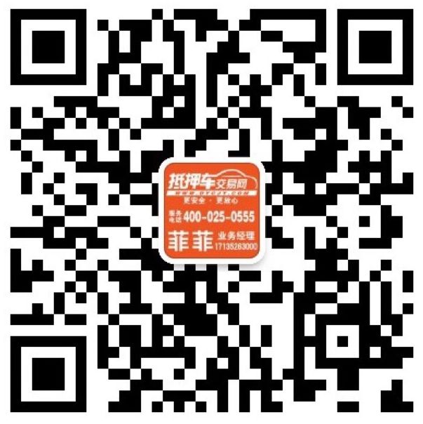 上海抵押車(上海牌照抵押車)-添財網