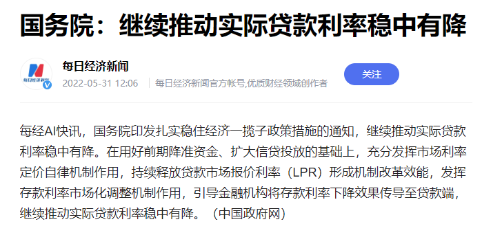 太倉貸款(太倉貸款)-添財網