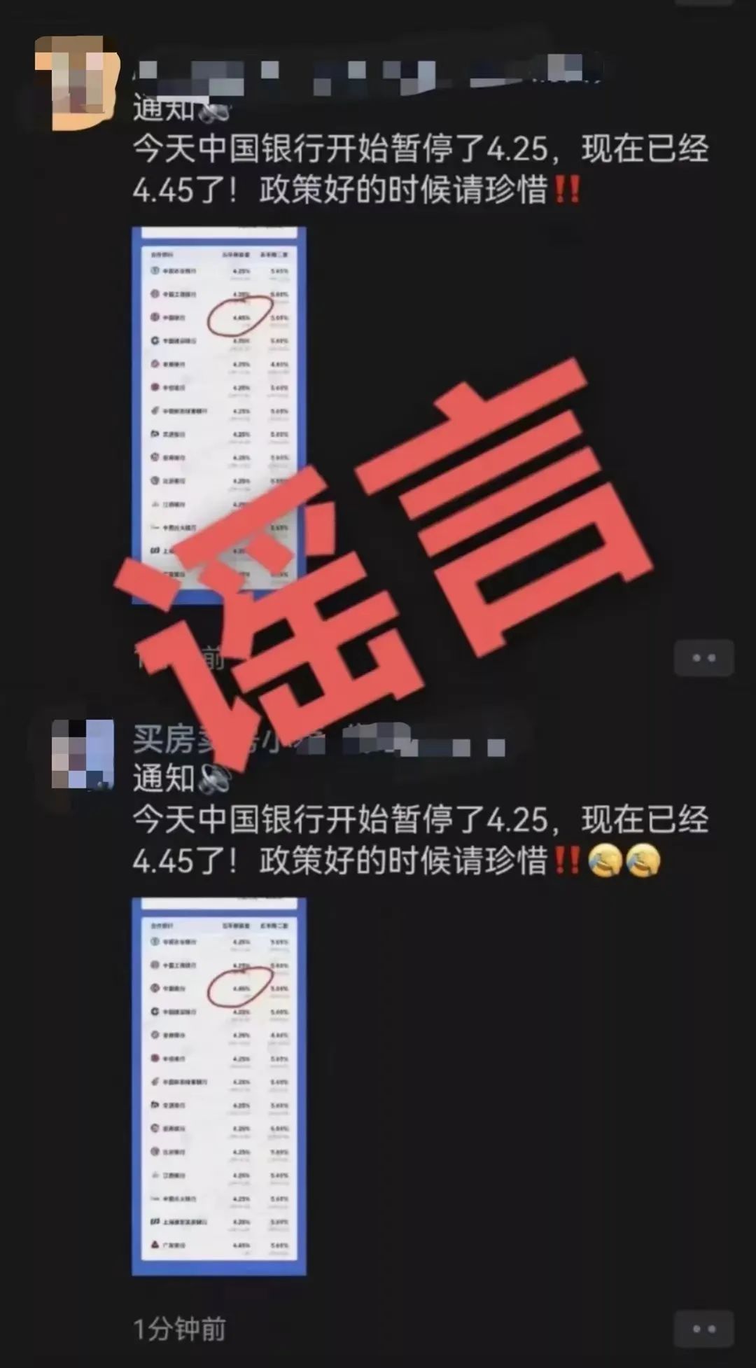 太倉貸款(太倉貸款)-添財網