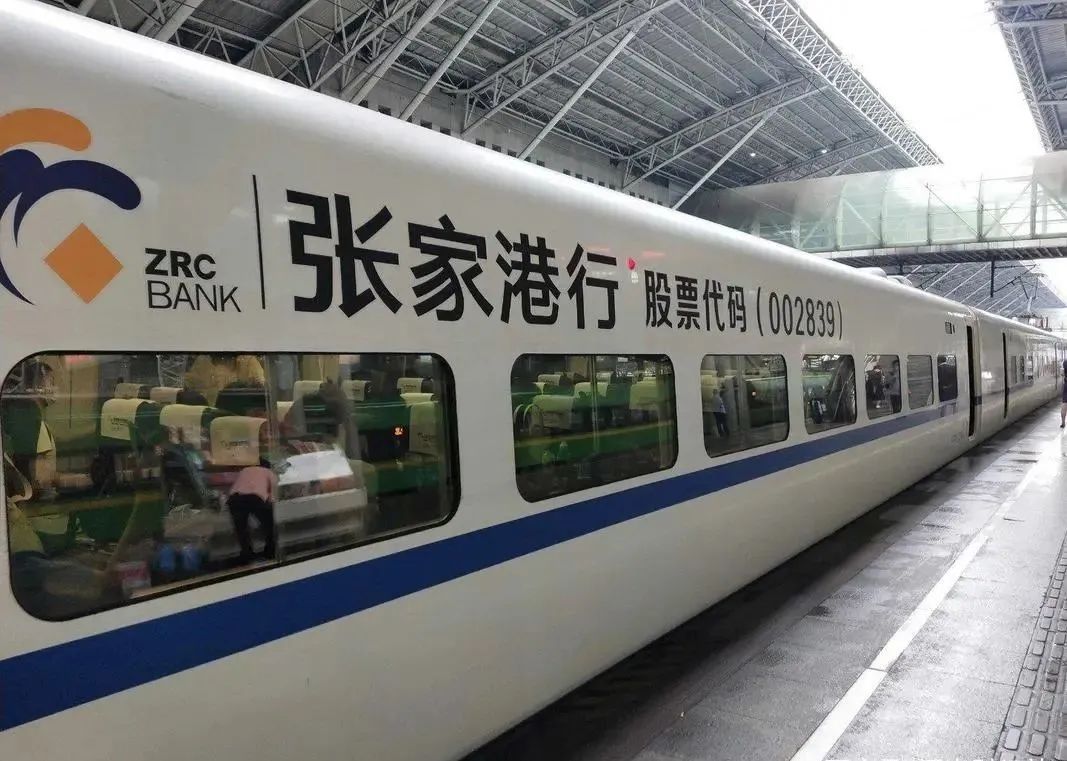 張家港車貸公司(貸張家港車公司怎么貸)-添財(cái)網(wǎng)