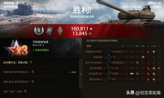 壓車貸款(貸款壓車鑰匙就是騙你錢的)-添財網