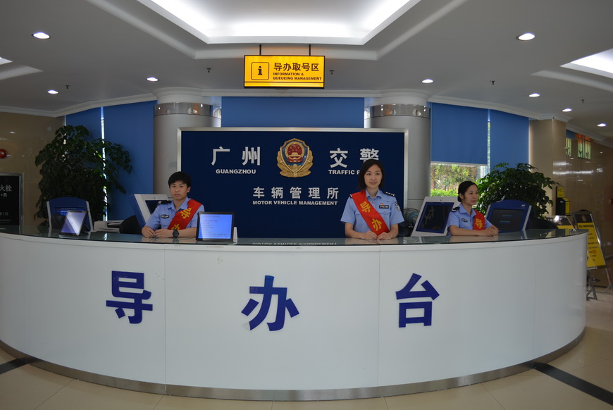 辦理抵押車(抵押手續(xù)車輛)-添財網(wǎng)